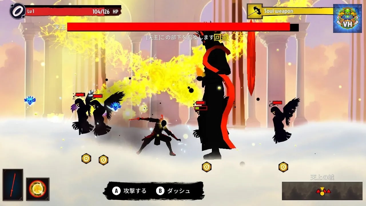The Legend of Shadow: Mask of the Force Nintendo Switch - ảnh màn hình 6