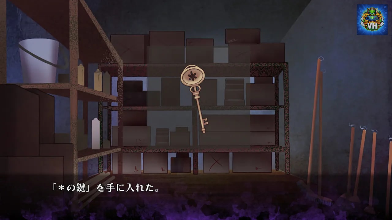 Elysion -feeling of release- Nintendo Switch - ảnh màn hình 6