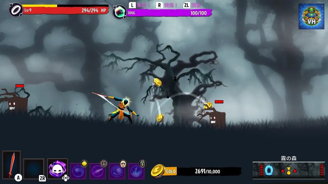 The Legend of Shadow: Mask of the Force Nintendo Switch - ảnh màn hình 5