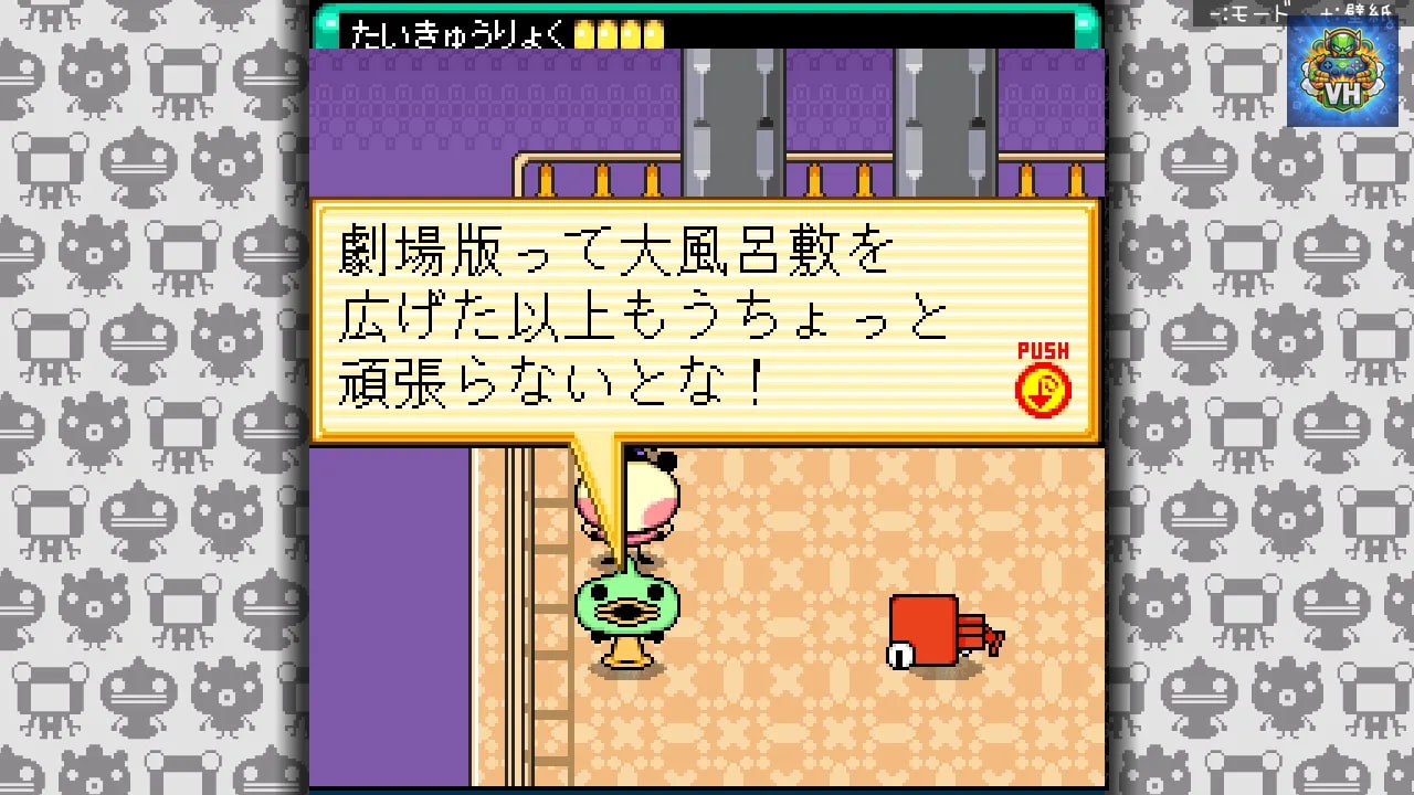 ゆるゆる劇場-劇場版-1 Nintendo Switch - ảnh màn hình 4