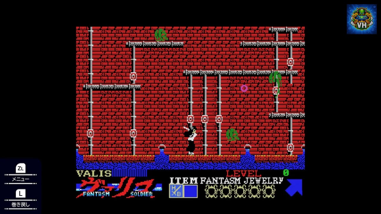 夢幻戦士ヴァリス for MSX Nintendo Switch - ảnh màn hình 3