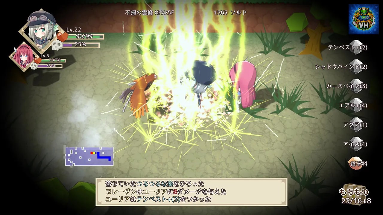 NonetEnsemble 魔法仕掛けの迷宮 Nintendo Switch - ảnh màn hình 4
