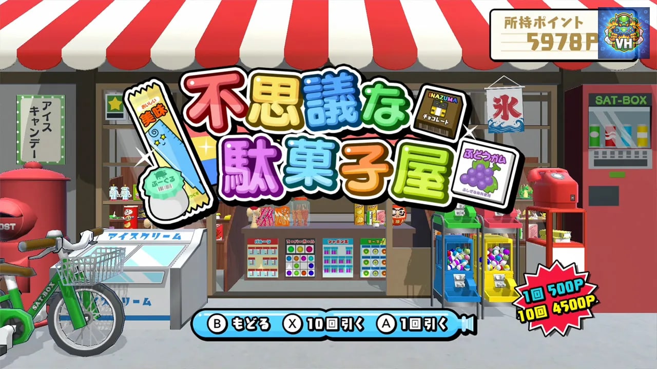 ボクらの消しゴム落とし3 世界編 Nintendo Switch - ảnh màn hình 4