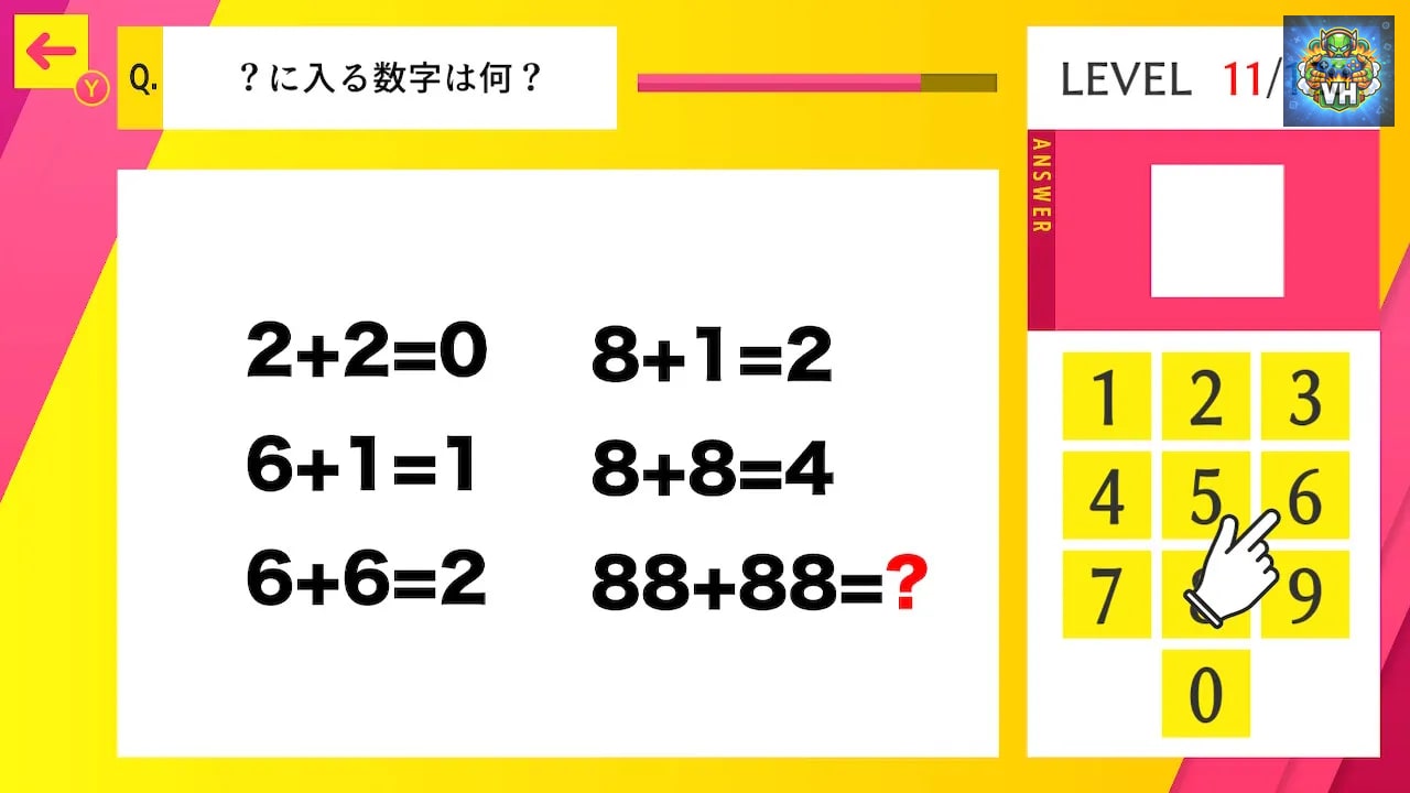 小学生でもわかる 数字でIQクイズー激ムズ難問脳トレ脳活ひらめき数学思考パズルー Nintendo Switch - ảnh màn hình 3