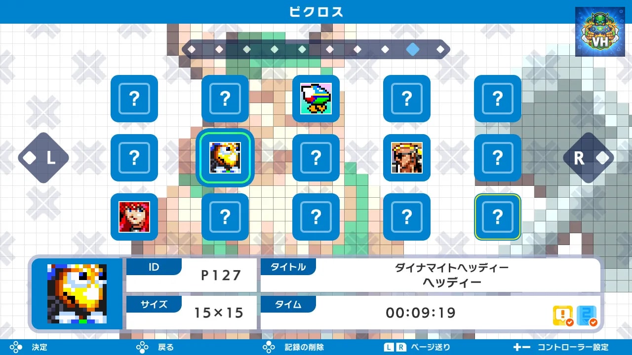 PICROSS S GENESIS & Master System edition Nintendo Switch - ảnh màn hình 10