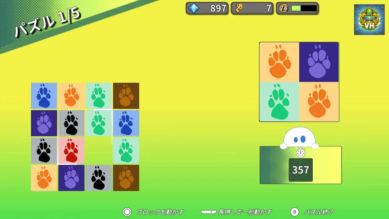 Bazzle Nintendo Switch - ảnh màn hình 8