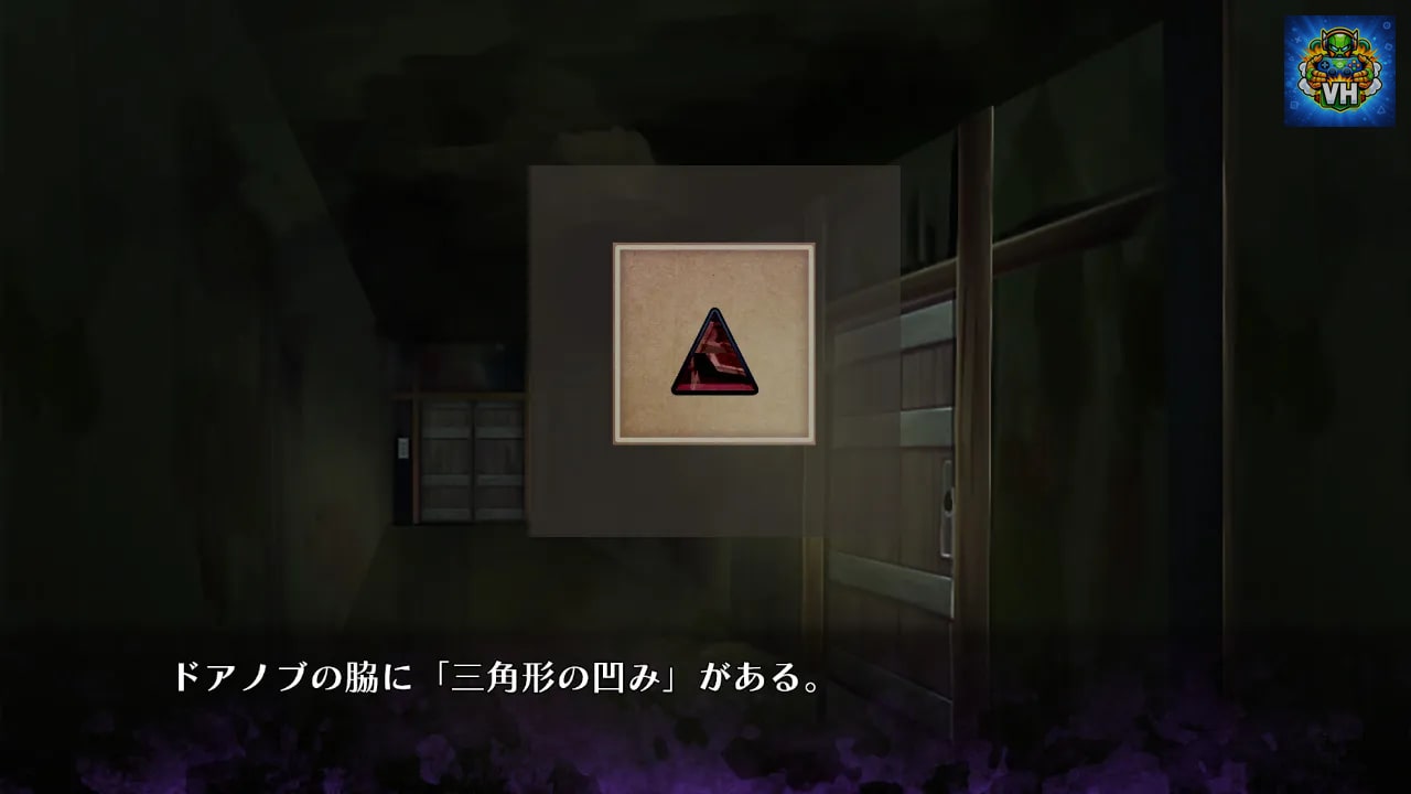 Elysion2 -Genes of the saints- Nintendo Switch - ảnh màn hình 1