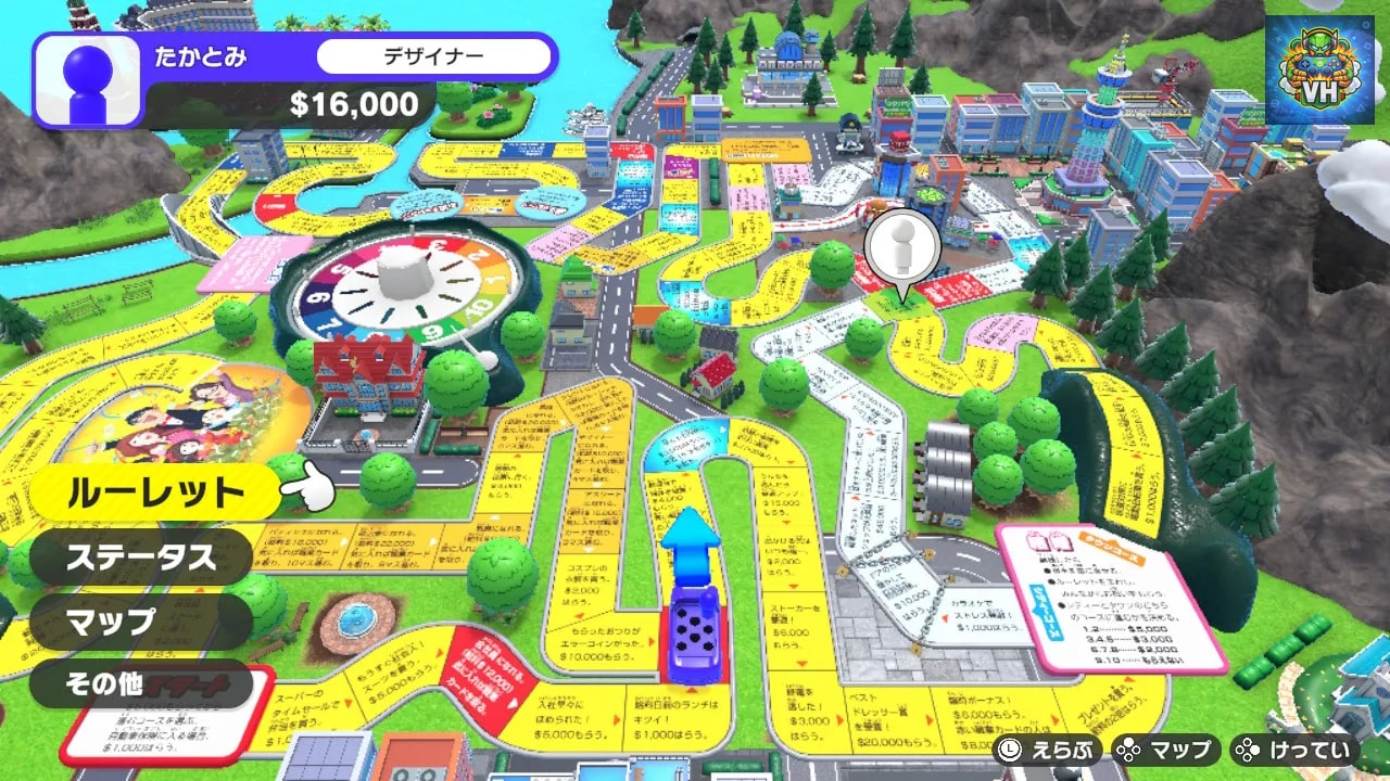 人生ゲーム for Nintendo Switch Nintendo Switch - ảnh màn hình 2