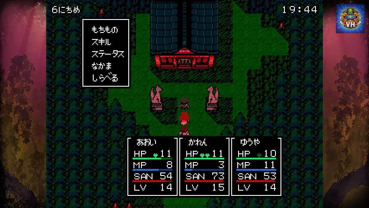 クトゥルフ神話RPG 血塗られた天女伝説 Nintendo Switch - ảnh màn hình 5