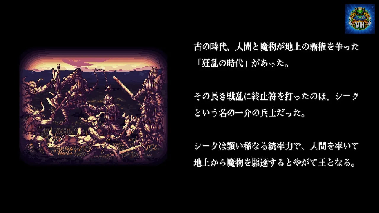 Dark Blood Reborn -ダークブラッド・リボーン- Nintendo Switch - ảnh màn hình 3