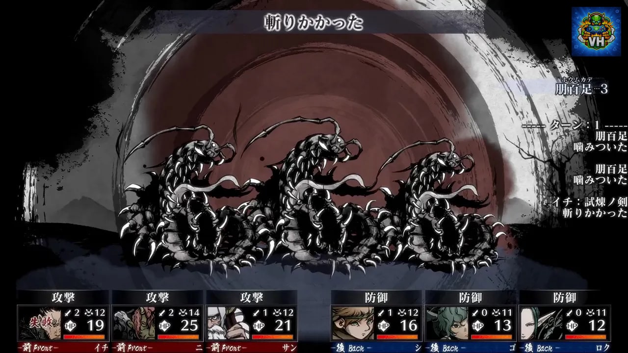 残月の鎖宮 -Labyrinth of Zangetsu- Nintendo Switch - ảnh màn hình 5