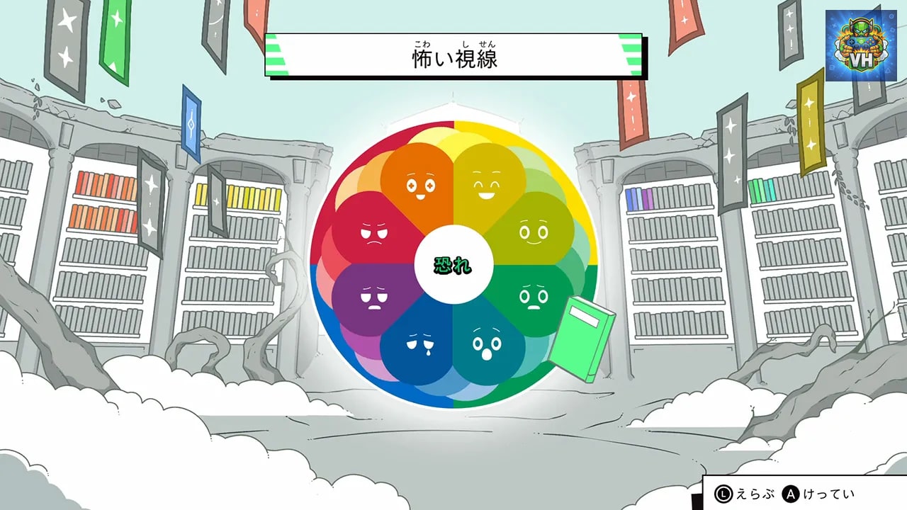 5分後に意外な結末　モノクロームの図書館 Nintendo Switch - ảnh màn hình 3