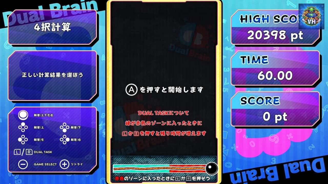 Dual Brain Complete Edition Nintendo Switch - ảnh màn hình 11