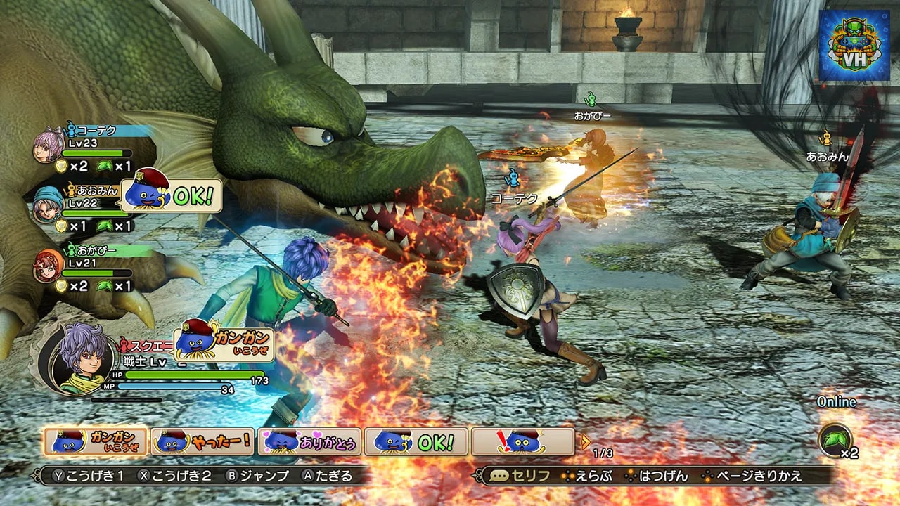 ドラゴンクエストヒーローズI・II for Nintendo Switch Nintendo Switch - ảnh màn hình 2