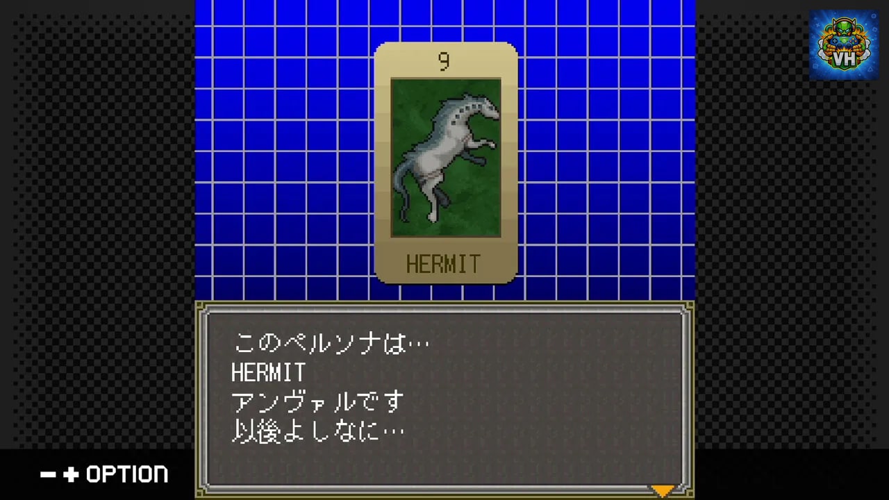 G-MODEアーカイブス+ 女神異聞録ペルソナ 異空の塔編 Nintendo Switch - ảnh màn hình 2
