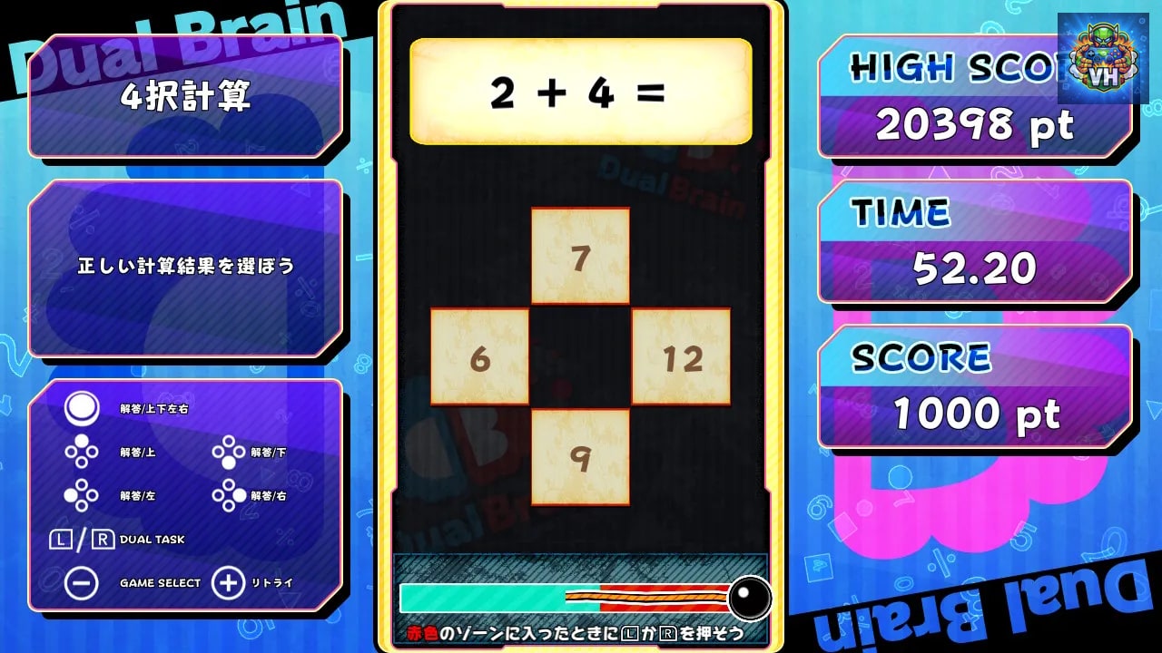 Dual Brain Complete Edition Nintendo Switch - ảnh màn hình 10