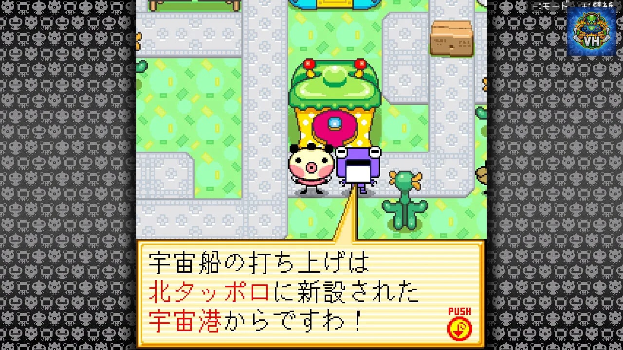 ゆるゆる劇場-劇場版-1 Nintendo Switch - ảnh màn hình 3