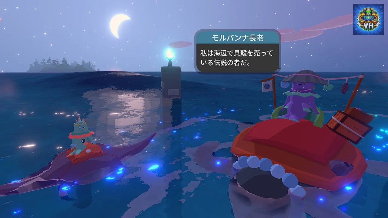 Sail Forth Nintendo Switch - ảnh màn hình 2