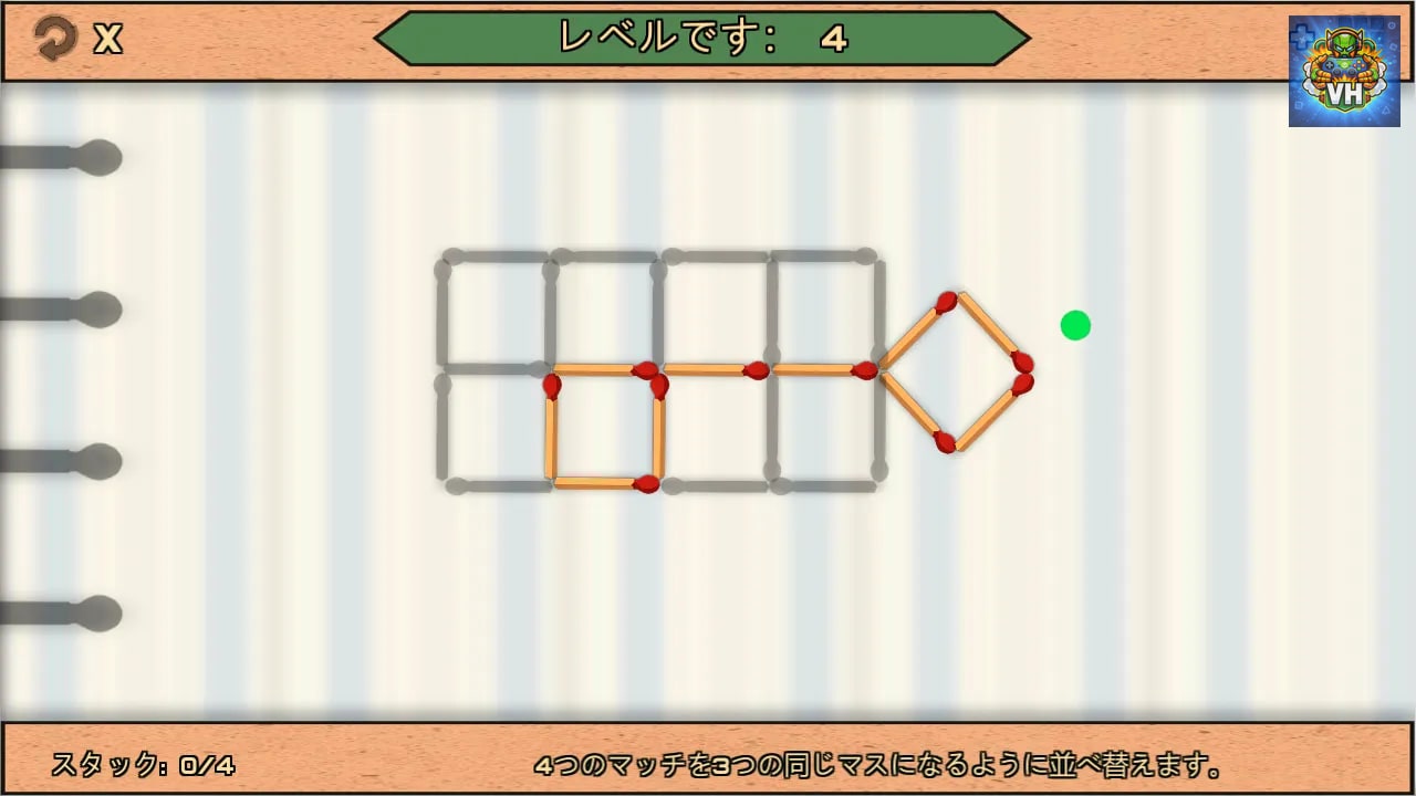 Matches Puzzle 2: Classic Logic Arcade Nintendo Switch - ảnh màn hình 6