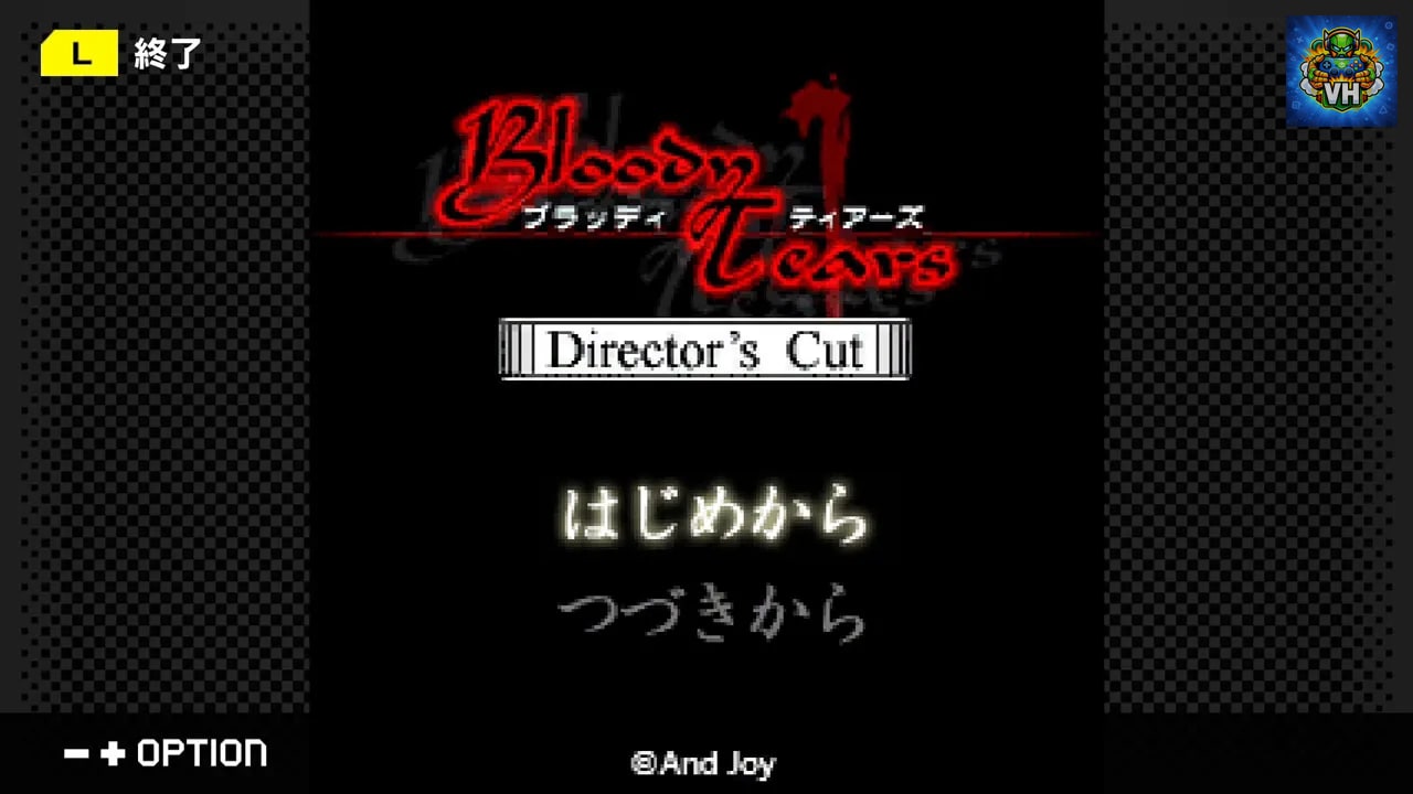 G-MODEアーカイブス+ サイコミステリー・シリーズ Vol.6「Bloody Tears」 Nintendo Switch - ảnh màn hình 2