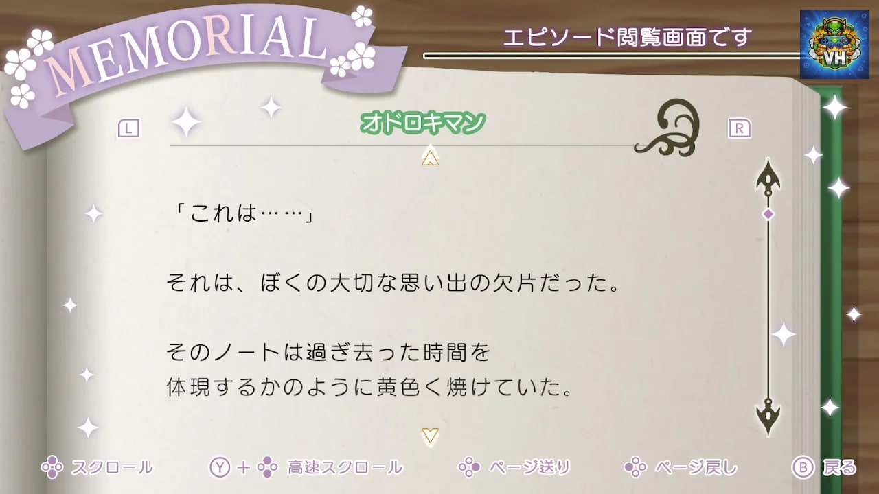 うたの☆プリンスさまっ♪All Star After Secret for Nintendo Switch Nintendo Switch - ảnh màn hình 3
