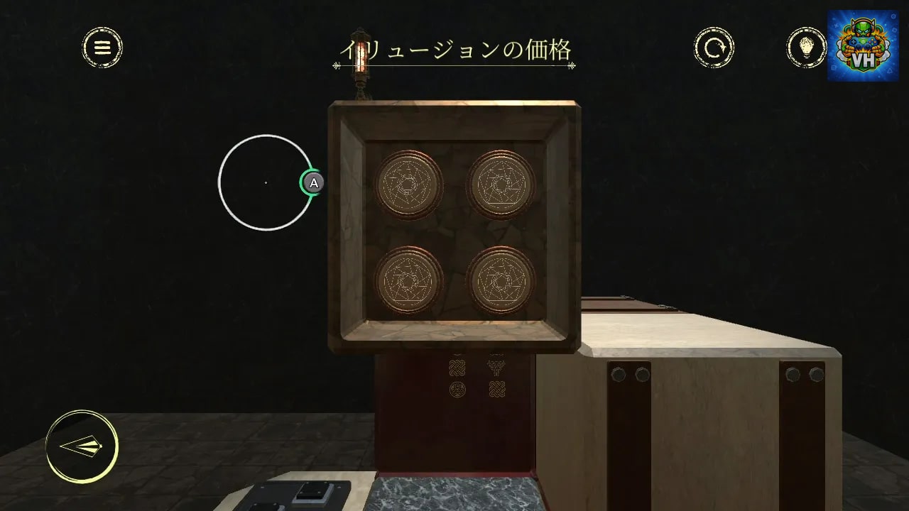 Mystery Box: Escape The Room Nintendo Switch - ảnh màn hình 2