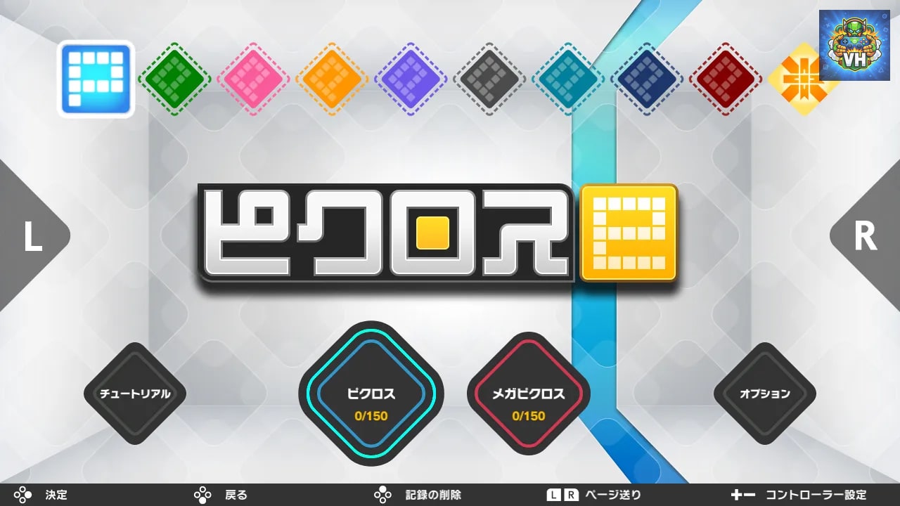 PICROSS S+ Nintendo Switch - ảnh màn hình 4