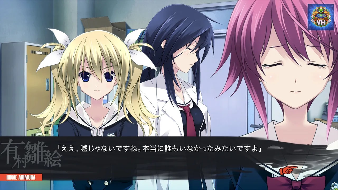 妄想科学ADV CHAOS;CHILD Nintendo Switch - ảnh màn hình 1