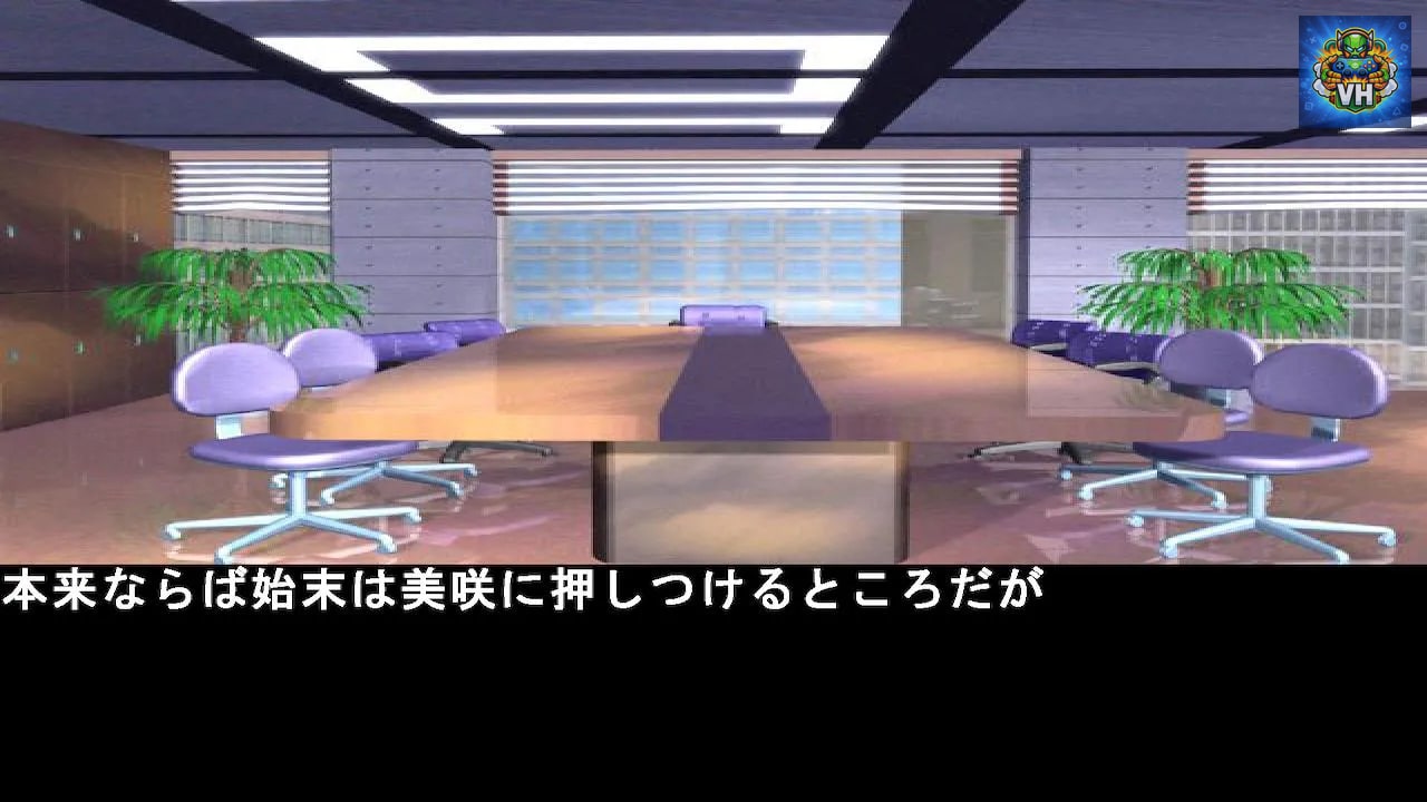 Courageous Reasoning Nori 4 Crossing Sea Street 4 Nintendo Switch - ảnh màn hình 2