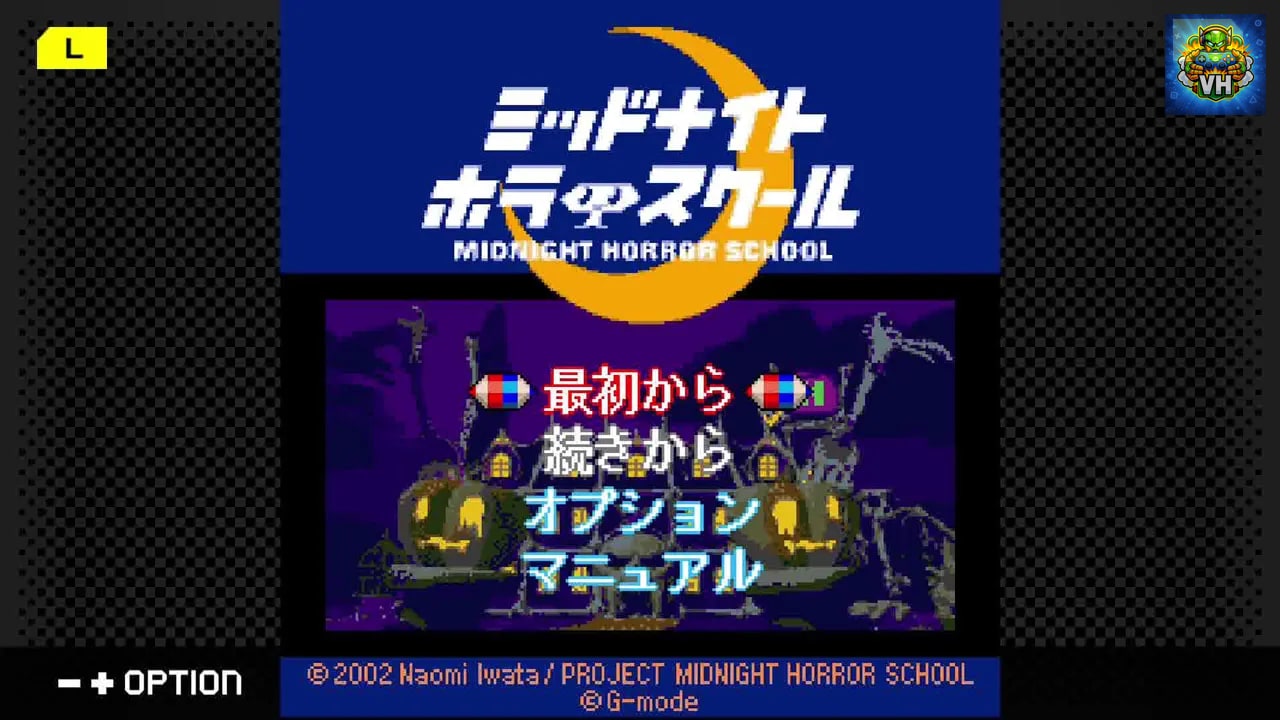 G-MODEアーカイブス50 ミッドナイトホラースクール Nintendo Switch - ảnh màn hình 5