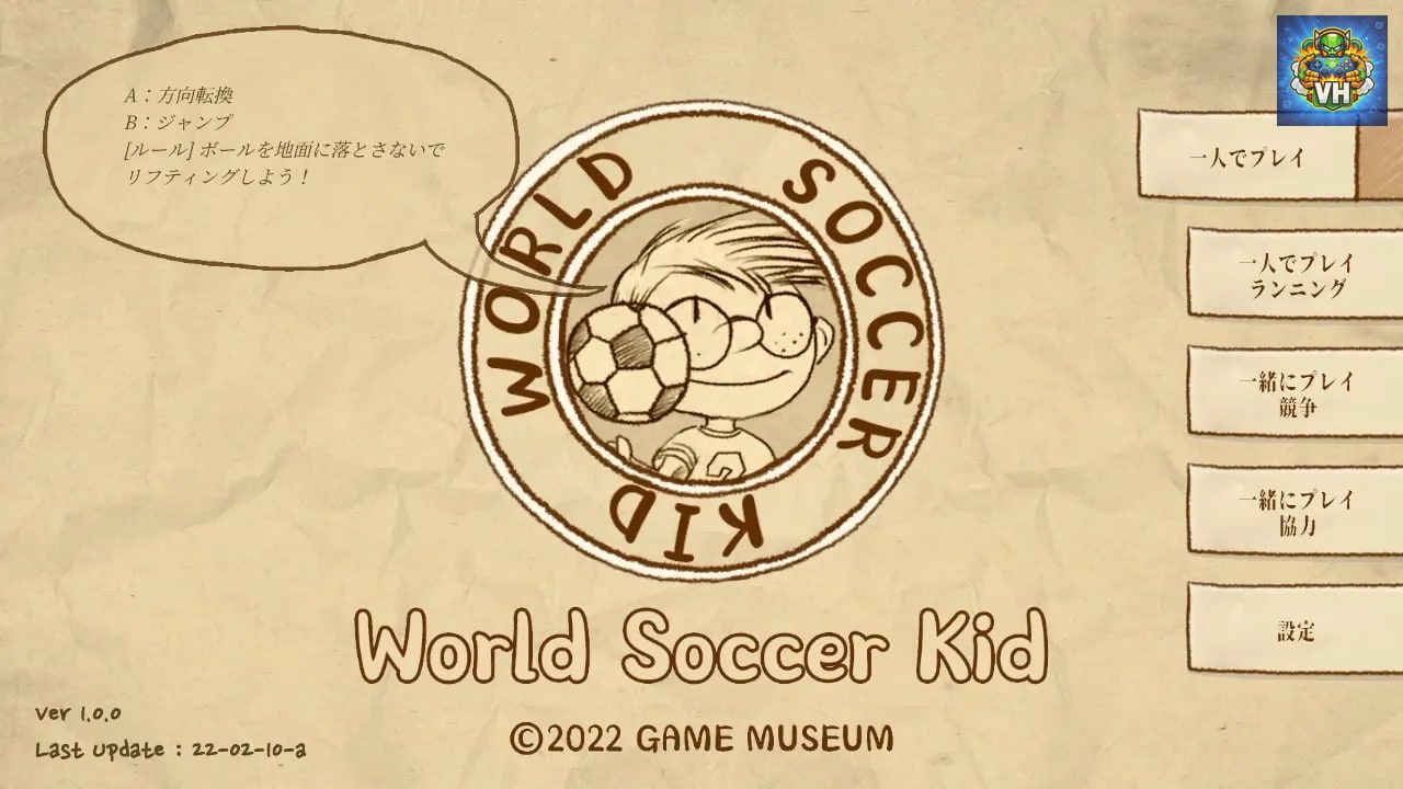 World Soccer Kid Nintendo Switch - ảnh màn hình 11