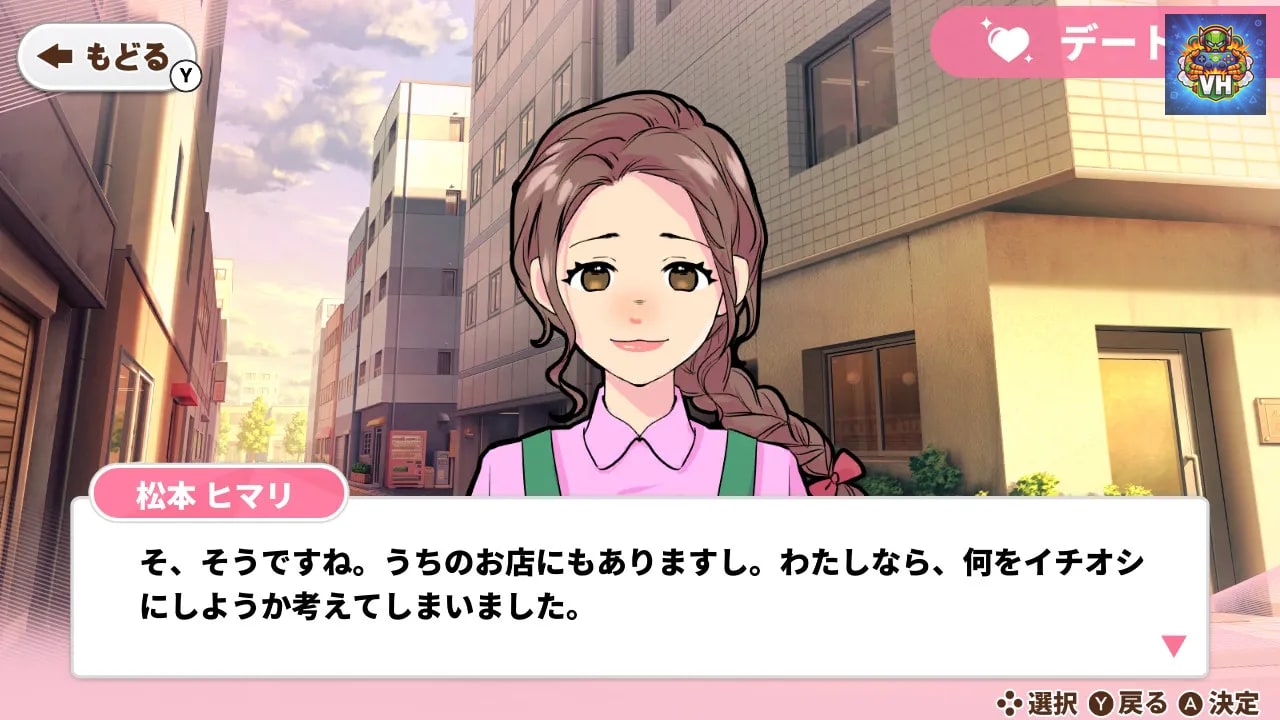恋してドキドキchoice メッセ&デートーかんたん恋愛シミュレーション胸キュン乙女ゲームー Nintendo Switch - ảnh màn hình 4