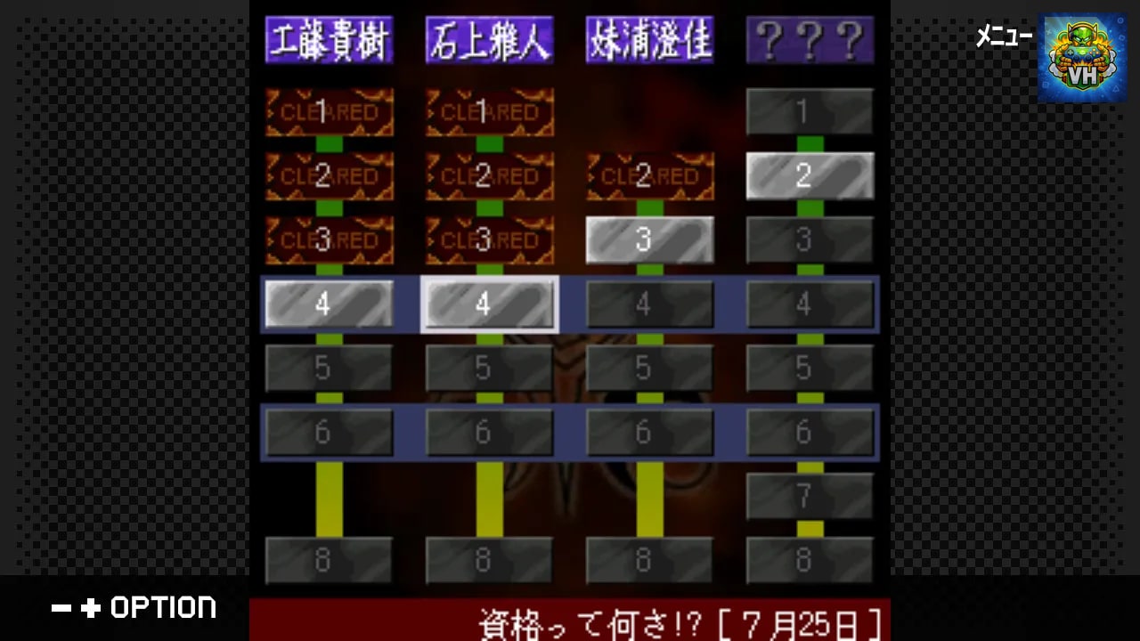G-MODEアーカイブス+ 探偵・癸生川凌介事件譚 Vol.10「永劫会事件」 Nintendo Switch - ảnh màn hình 2