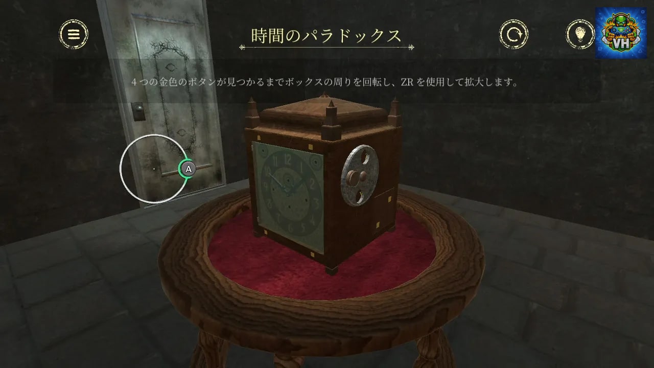 Mystery Box: Escape The Room Nintendo Switch - ảnh màn hình 5