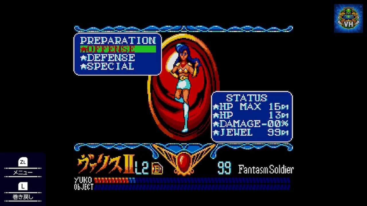 夢幻戦士ヴァリスCOLLECTION III Nintendo Switch - ảnh màn hình 5