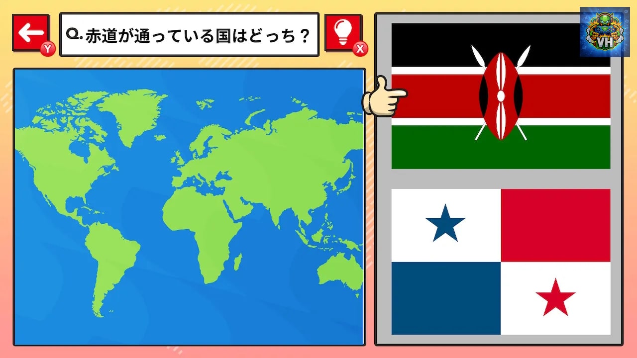 超難問！国旗で2択常識クイズーゲームで楽しく世界旅行激ムズ脳トレ脳活アハ活検定ー Nintendo Switch - ảnh màn hình 1