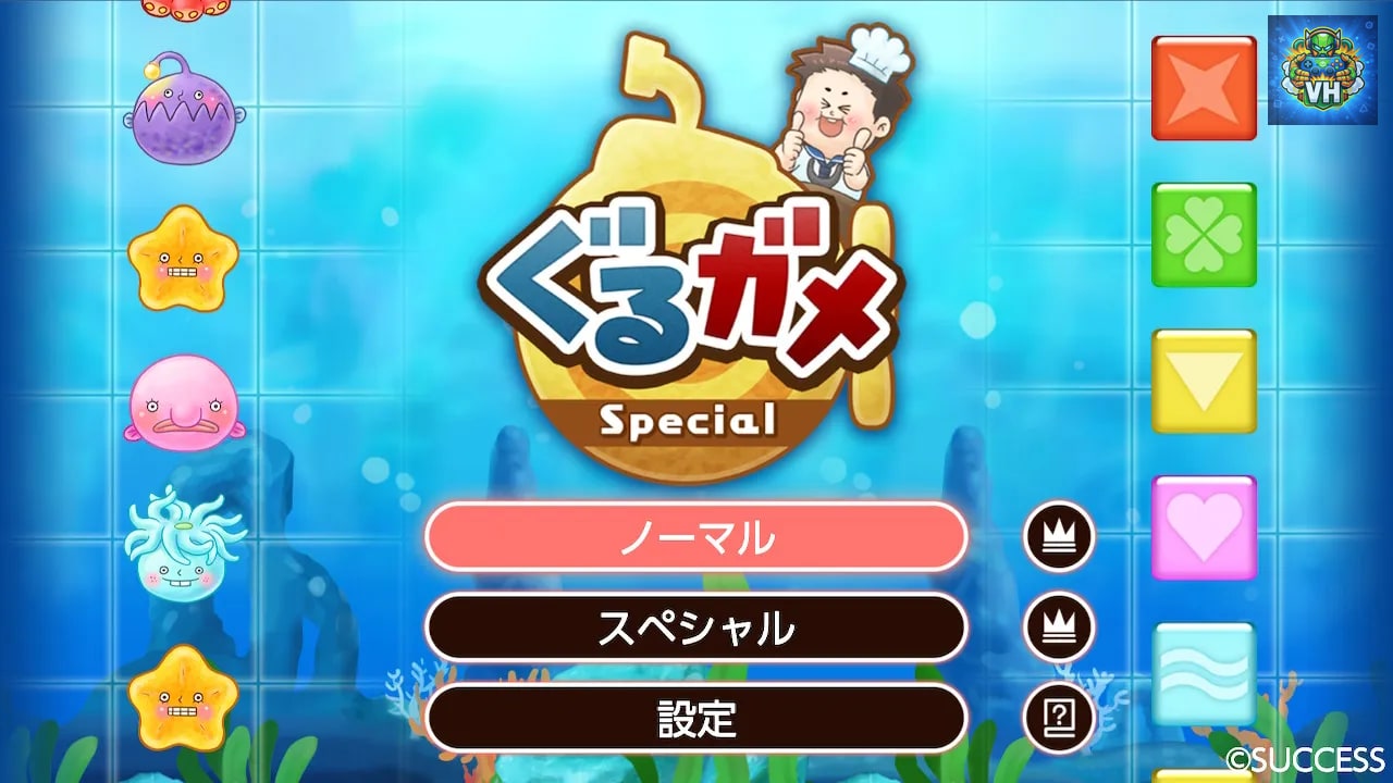 SAME BREAK GAME Nintendo Switch - ảnh màn hình 1
