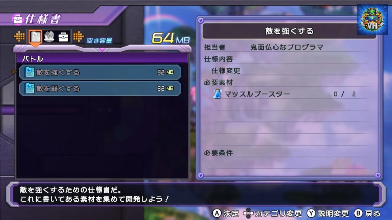 超次次元ゲイム ネプテューヌRe;Birth1 Nintendo Switch - ảnh màn hình 3
