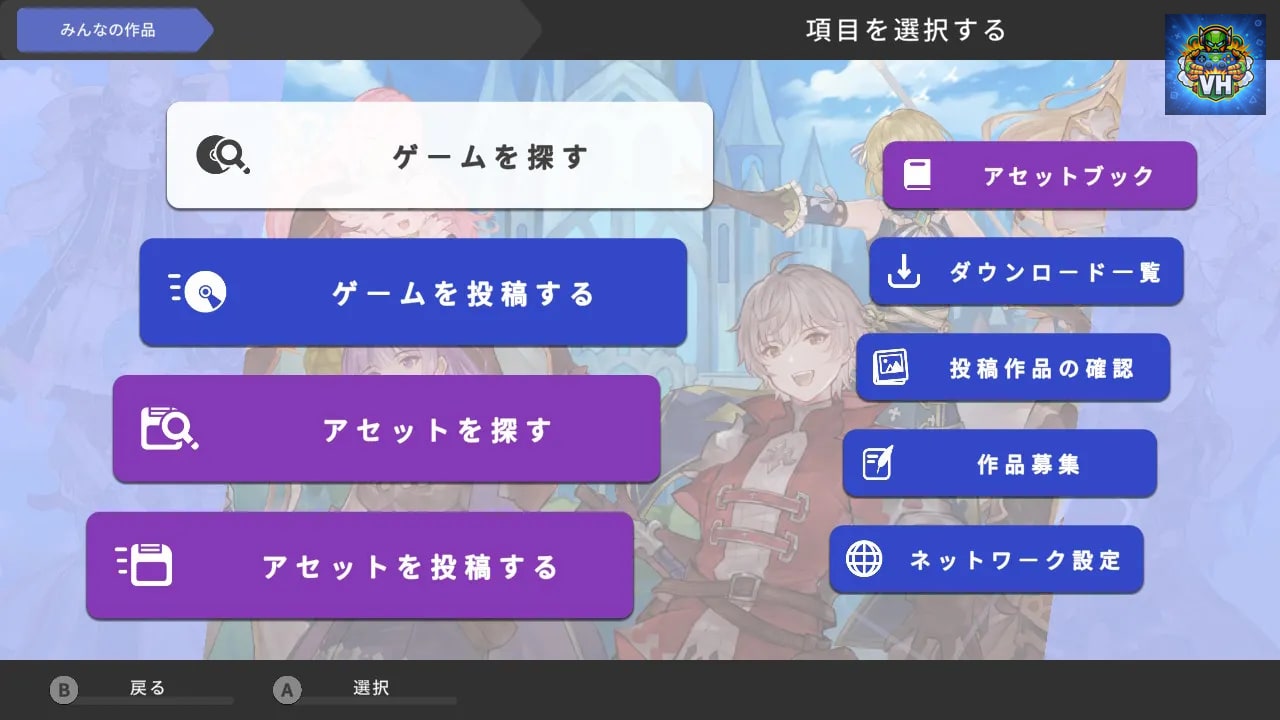 RPG MAKER WITH Nintendo Switch - ảnh màn hình 3