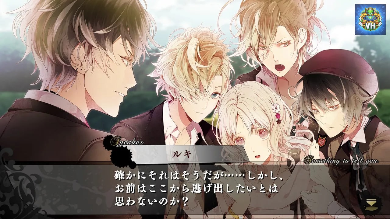 DIABOLIK LOVERS GRAND EDITION for Nintendo Switch Nintendo Switch - ảnh màn hình 5