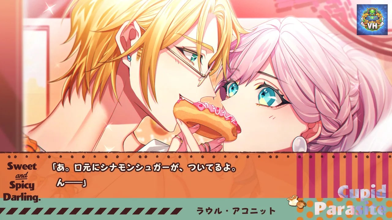 キューピット・パラサイト -Sweet & Spicy Darling.- Nintendo Switch - ảnh màn hình 2