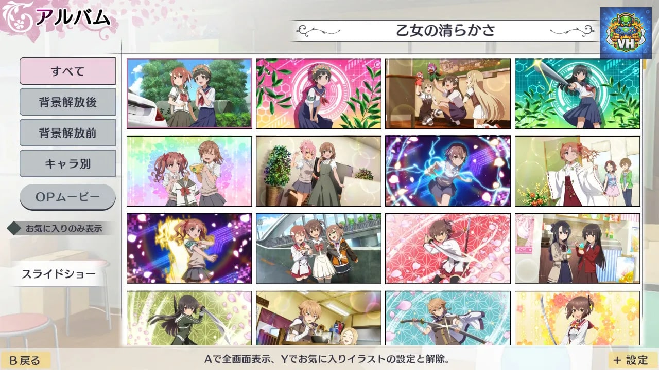 結城友奈は勇者である 花結いのきらめき vol.5 Nintendo Switch - ảnh màn hình 2