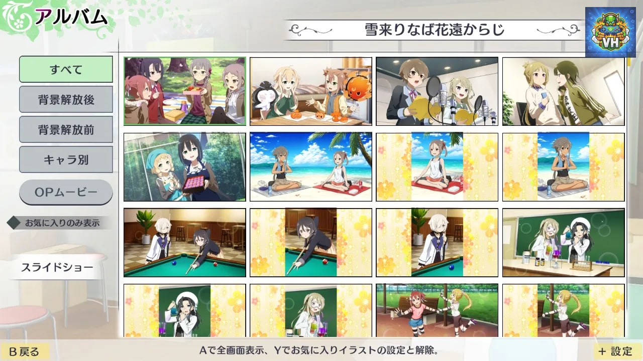 結城友奈は勇者である 花結いのきらめき vol.6 Nintendo Switch - ảnh màn hình 3