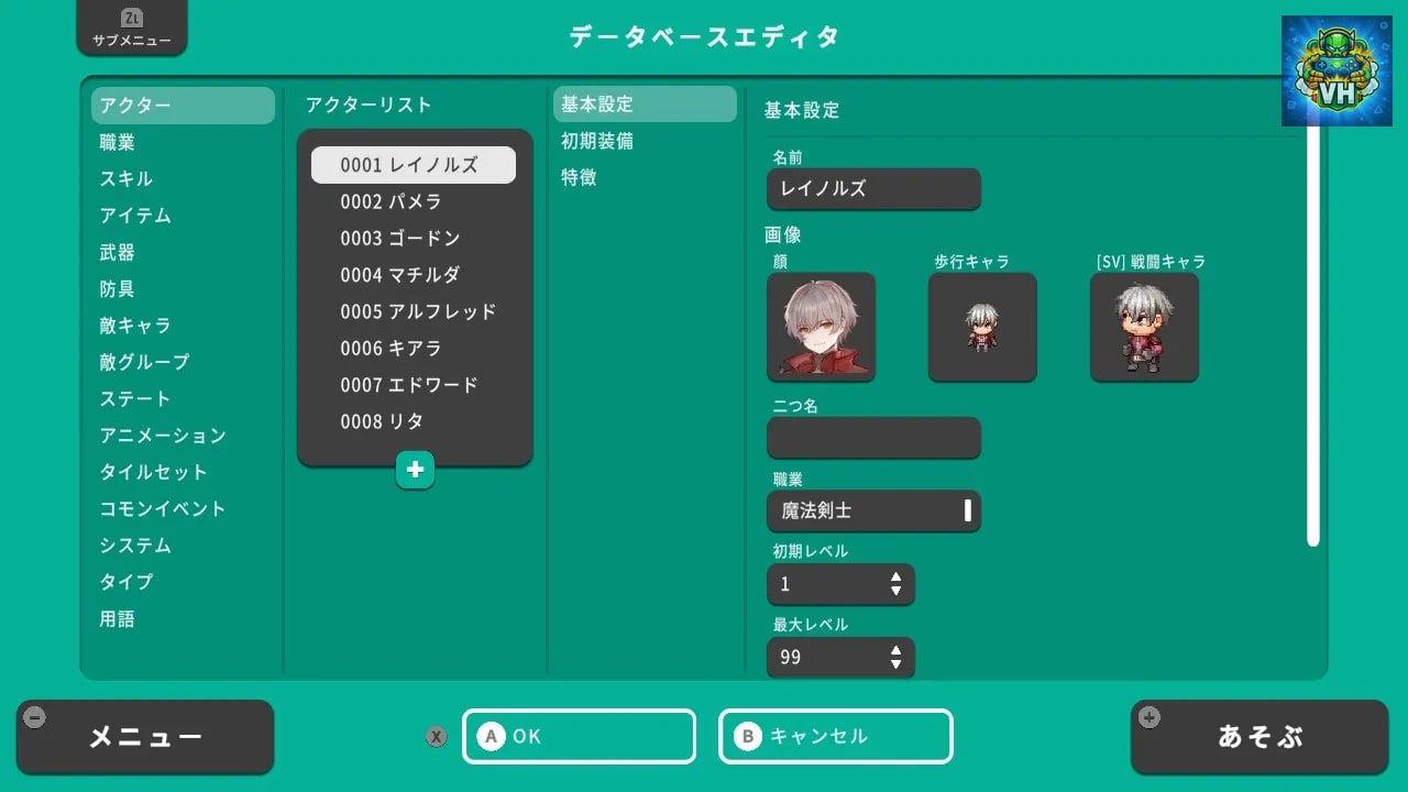 RPG MAKER WITH Nintendo Switch - ảnh màn hình 5