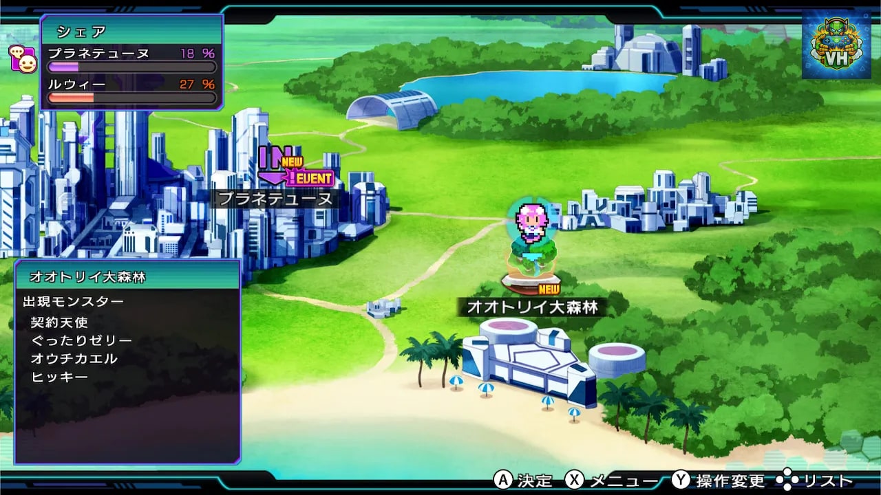 神次次元ゲイム ネプテューヌRe;Birth3 V CENTURY Nintendo Switch - ảnh màn hình 2
