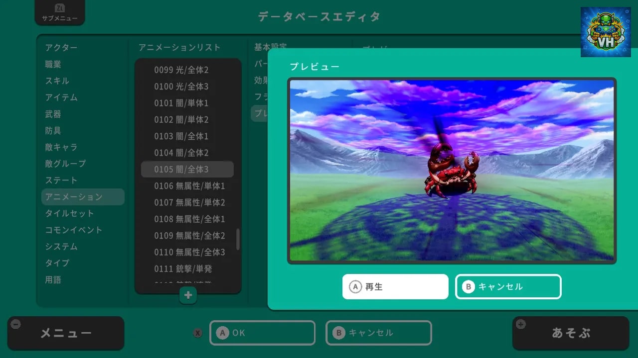 RPG MAKER WITH Nintendo Switch - ảnh màn hình 4