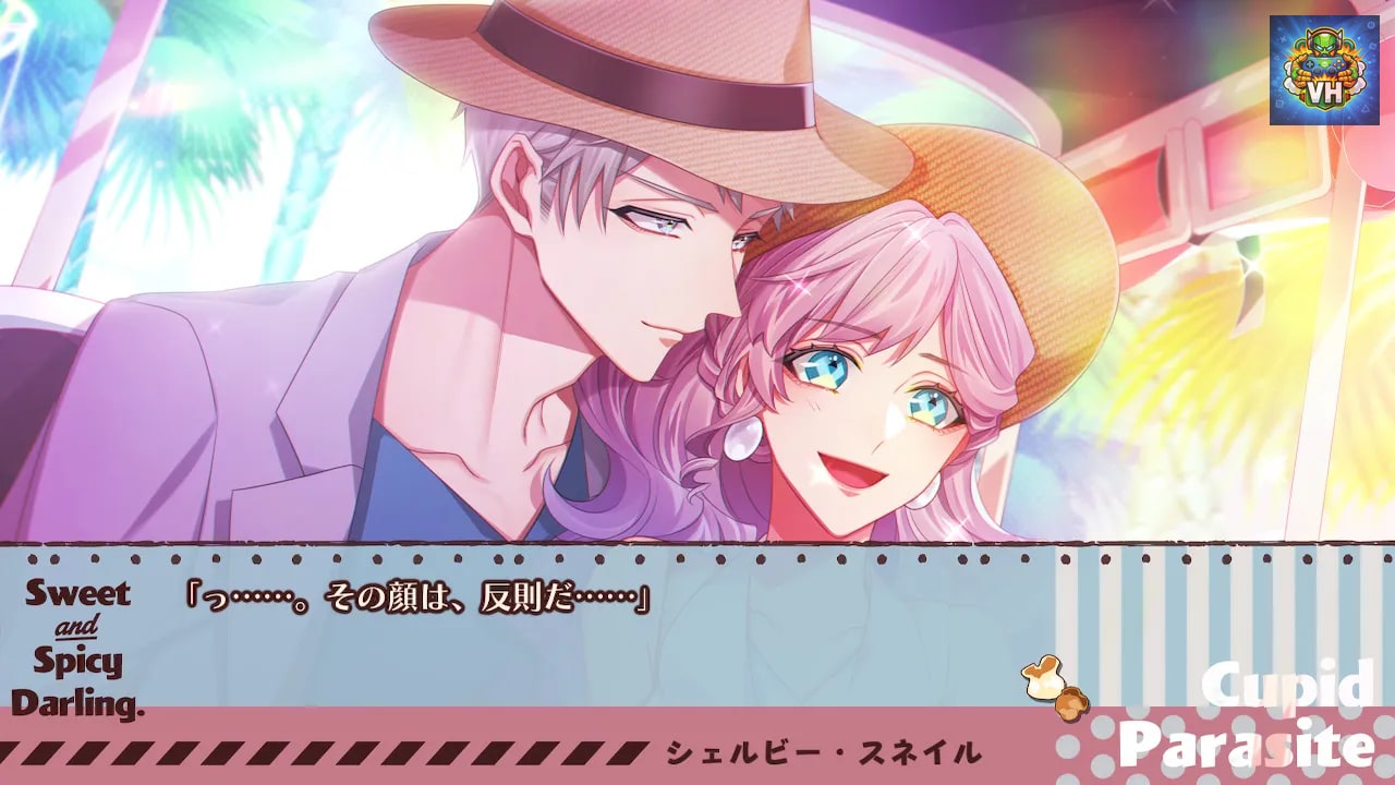 キューピット・パラサイト -Sweet & Spicy Darling.- Nintendo Switch - ảnh màn hình 5