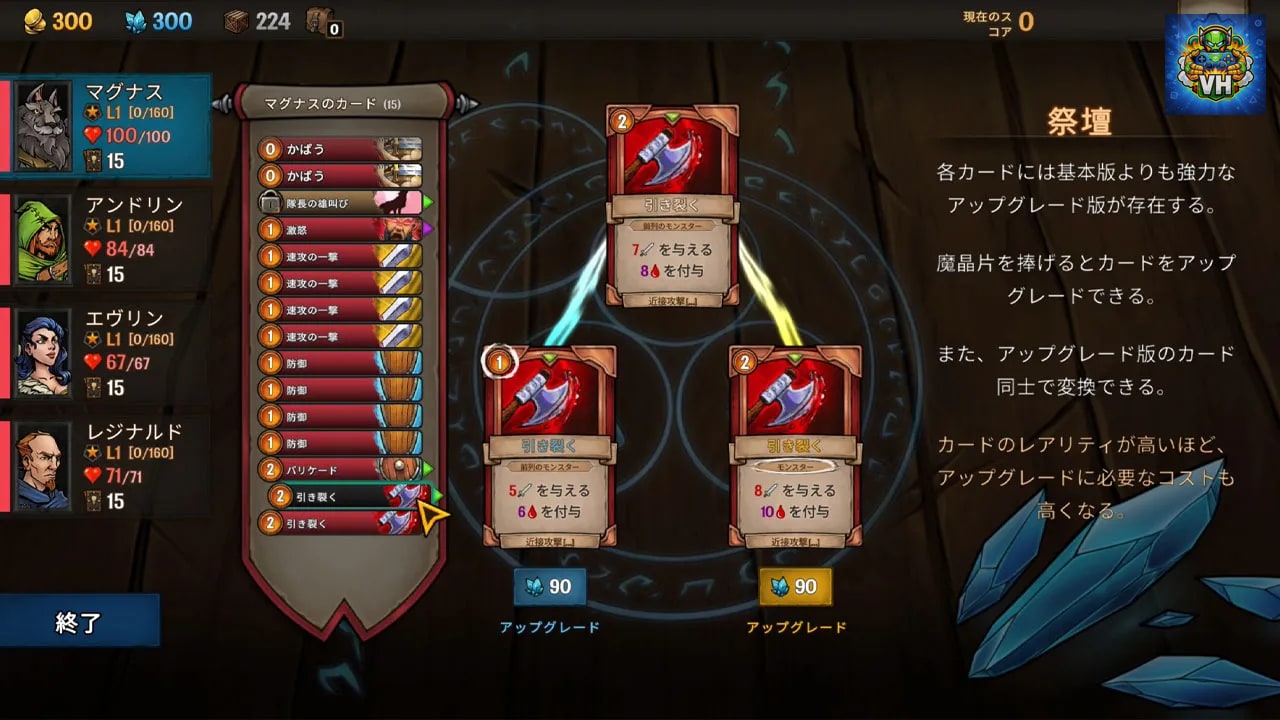 Across the Obelisk Nintendo Switch - ảnh màn hình 5