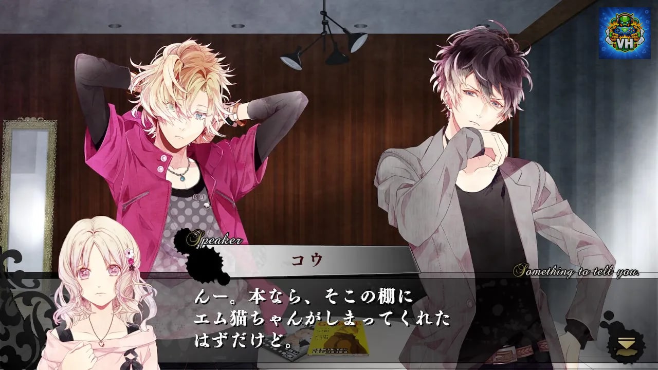 DIABOLIK LOVERS GRAND EDITION for Nintendo Switch Nintendo Switch - ảnh màn hình 6