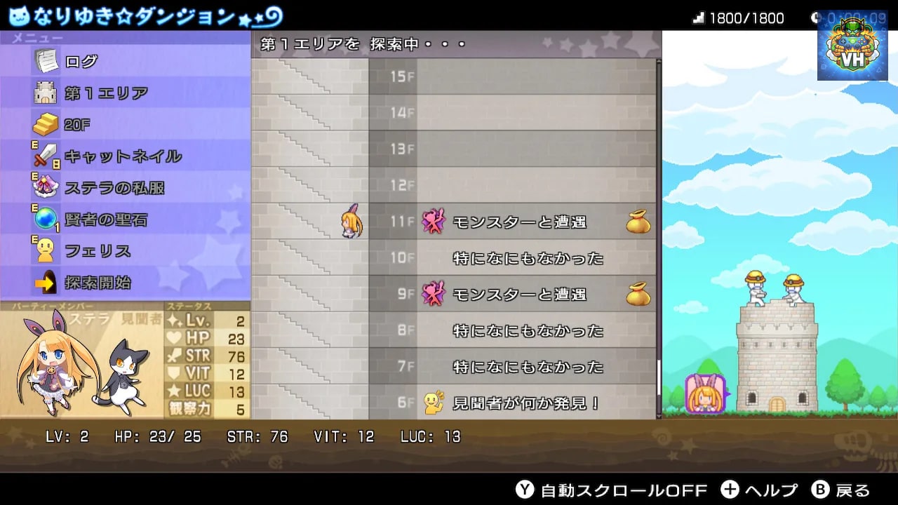神次次元ゲイム ネプテューヌRe;Birth3 V CENTURY Nintendo Switch - ảnh màn hình 1